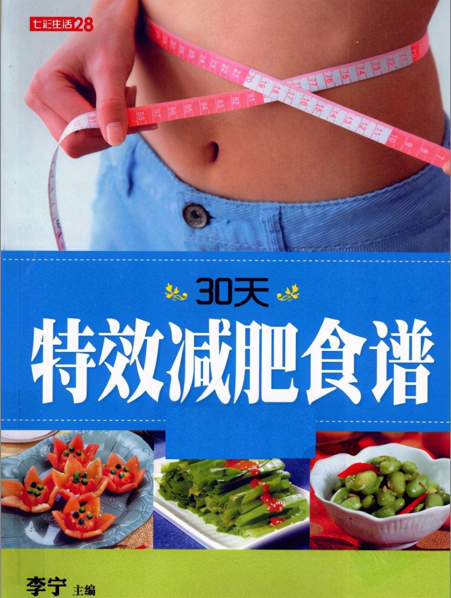 早餐减脂餐简单又营养不重样,好吃又减脂的减肥早餐有哪些