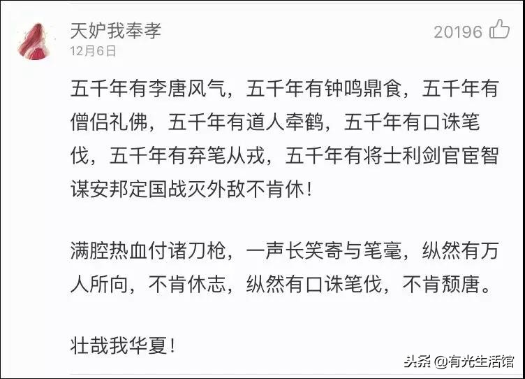抖音最难唱的十首中文歌,十大最难唱的中文歌
