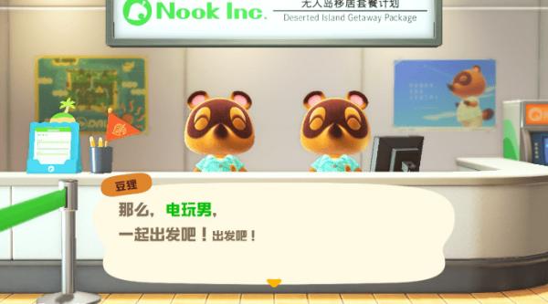 动物之森新手开局,动物之森新手入门教程