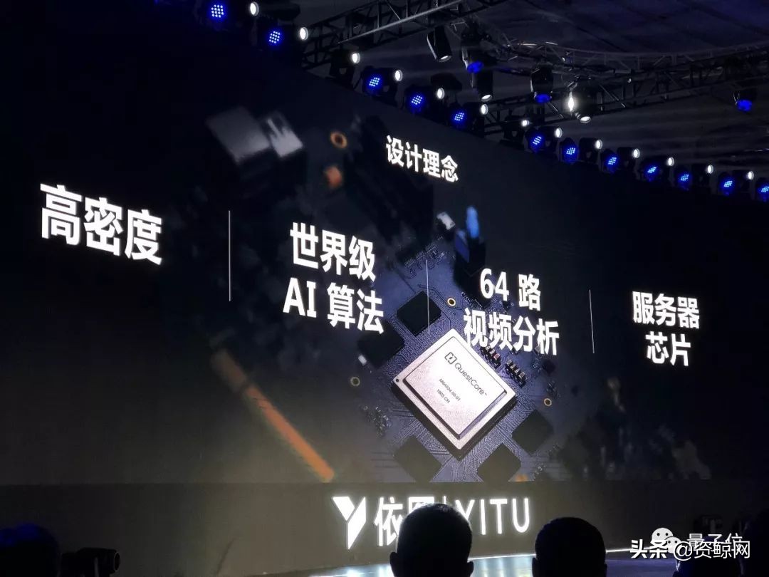 世纪浪人：AI头部企业依图科技持续巨亏，拟赴港上市融资补血