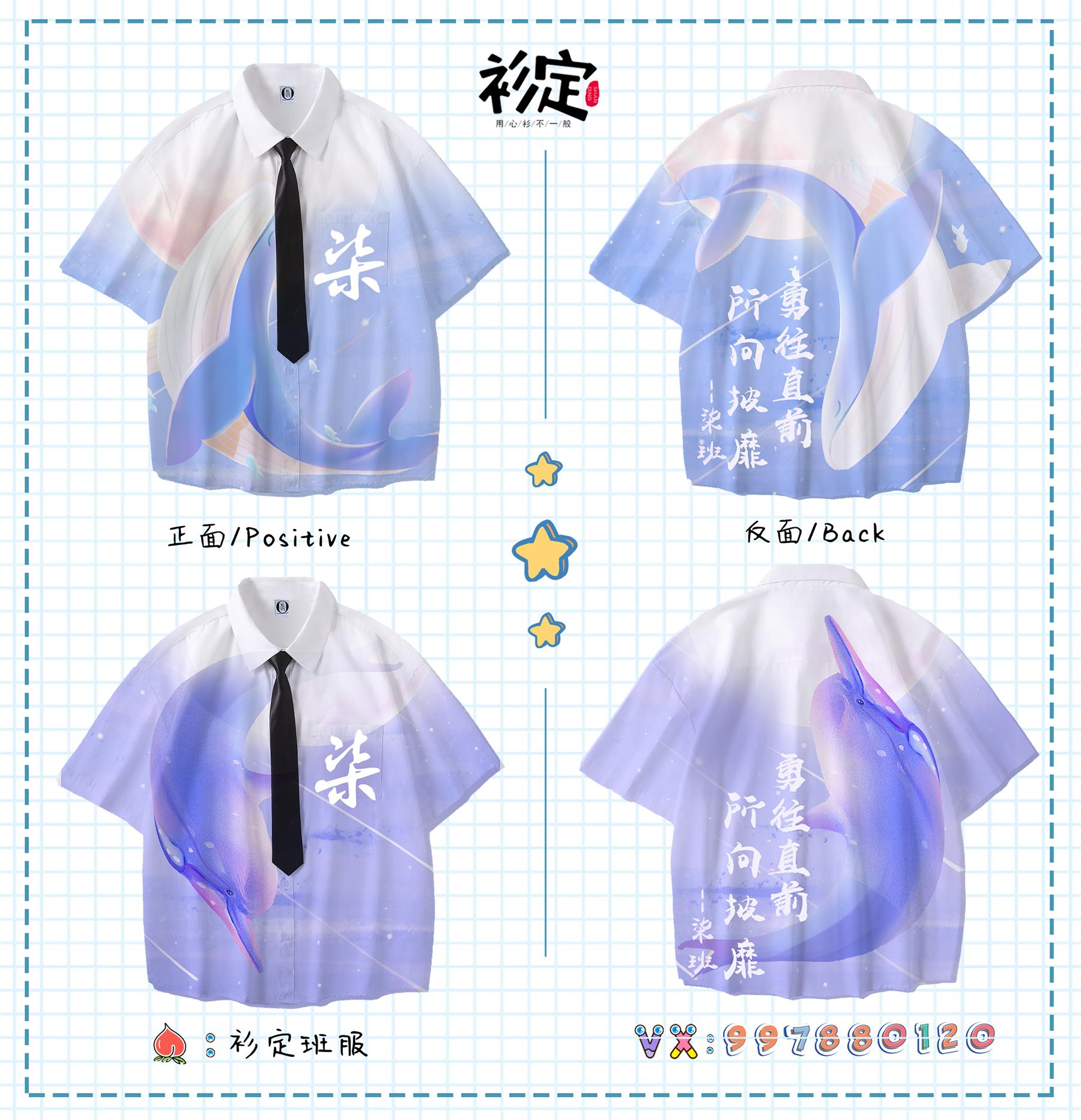 好看的班服运动服,运动会合适穿的班服