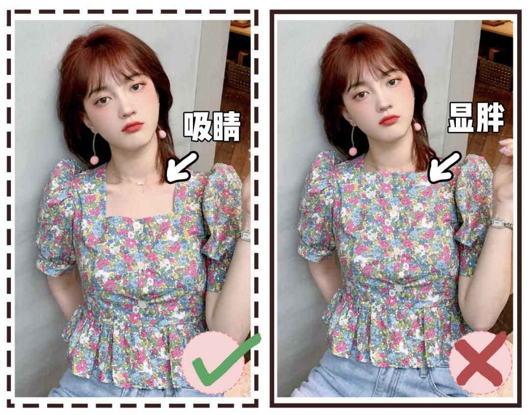 肩膀宽微胖的女生还矮合适穿什么,微胖千万不要这样穿搭