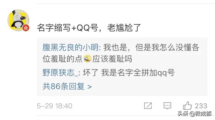 微信已支持改微信号,微信能够改微信号