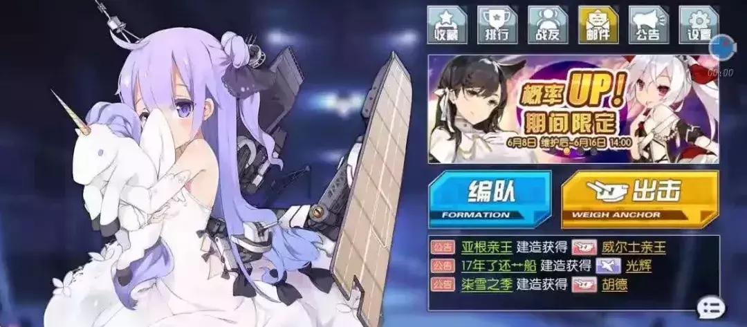 2018要害词“二次元”：头部游戏月流水破亿，出海成“活命仙草”