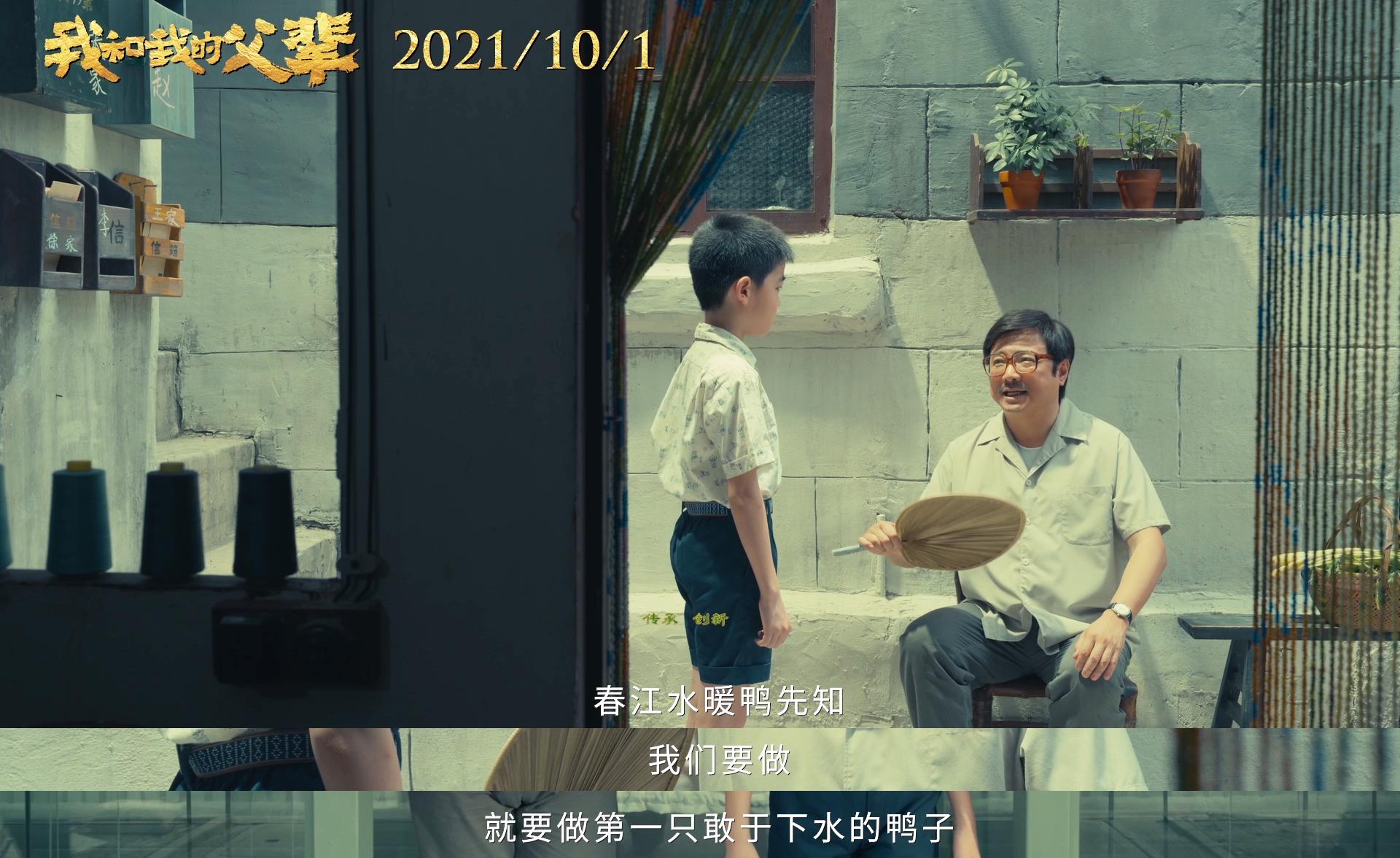 徐峥张艺谋新电影,徐峥揭掉神秘人的面具