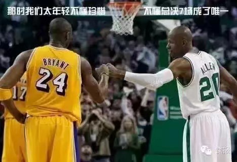 还记得96年NBA选秀吗？致敬96黄金一代