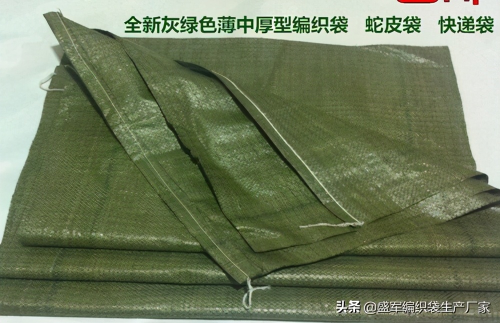 塑料编织袋印刷不清晰怎么回事,编织袋印刷错误怎么补救