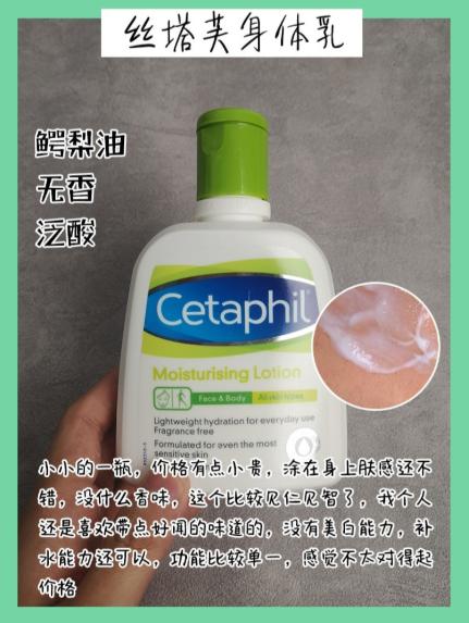 香香平价滋润的身体乳,滋润好吸收的很好闻的身体乳