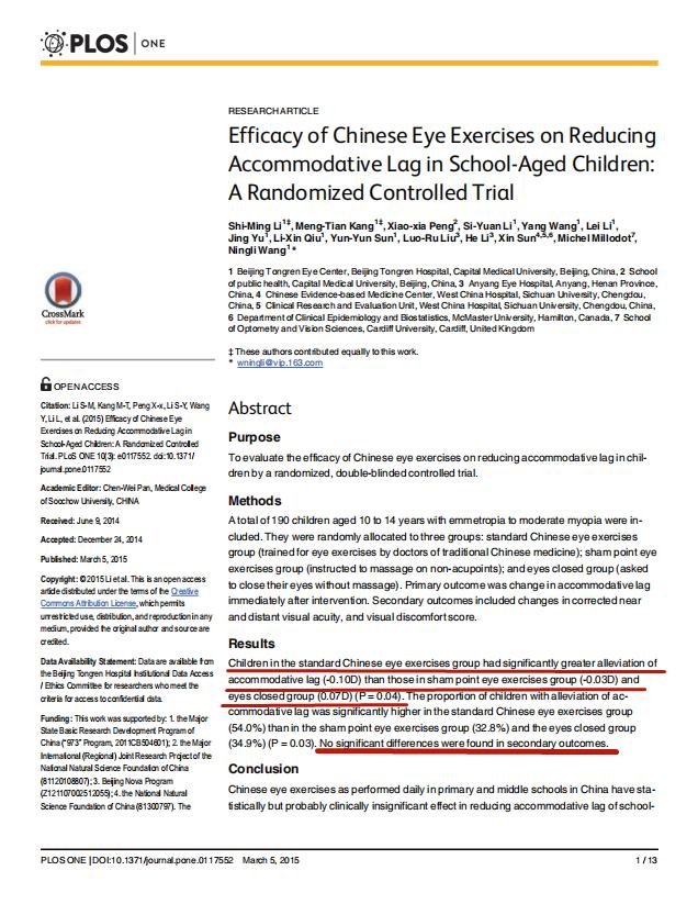 做了十几年的眼保健操真的有效吗,做眼保健操有必要闭眼吗