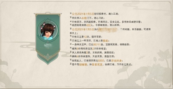新手剑网三打金怎么练号,剑网三挑号攻略