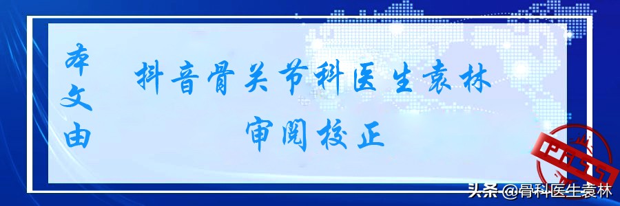 关节炎的治疗方式,风湿性关节炎怎么治疗要治疗多久