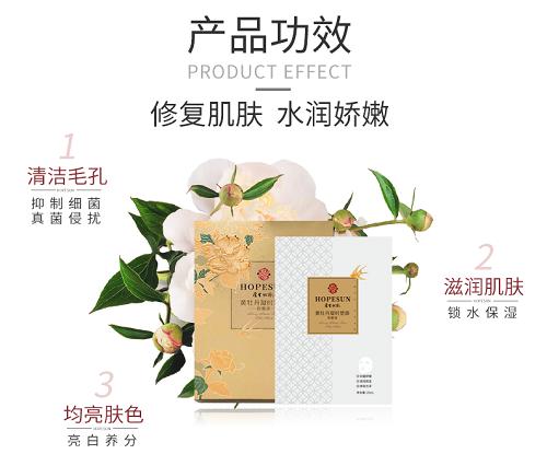 厚生牡丹面膜价格,厚敷精华面膜敏感肌肤能够用吗
