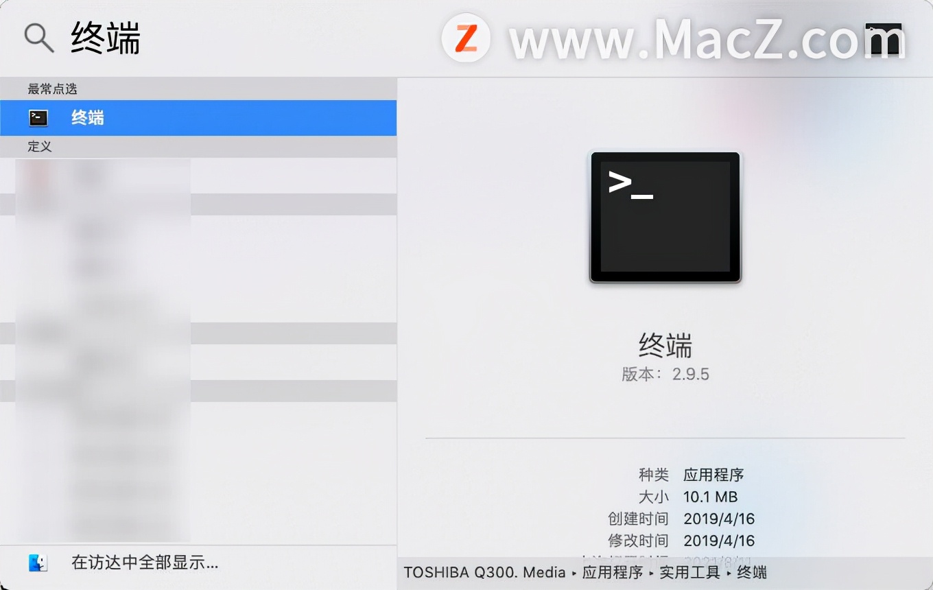 技巧｜在苹果Mac上打开“终端”的3种方法