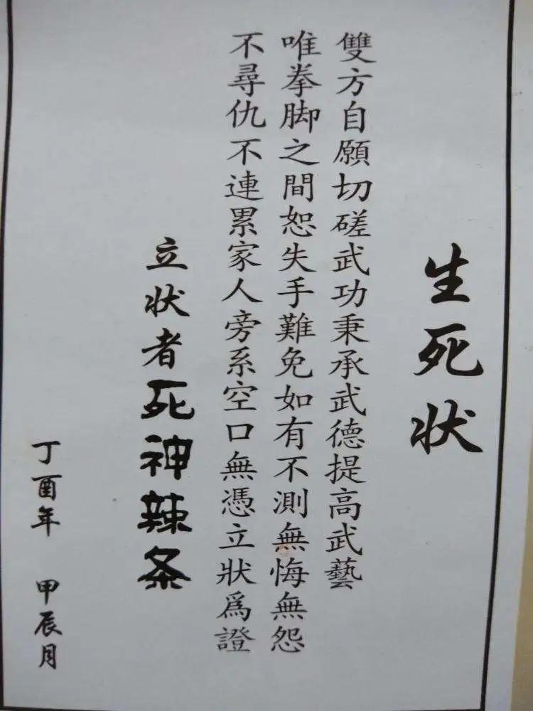 一根辣条引发的职场“血案”