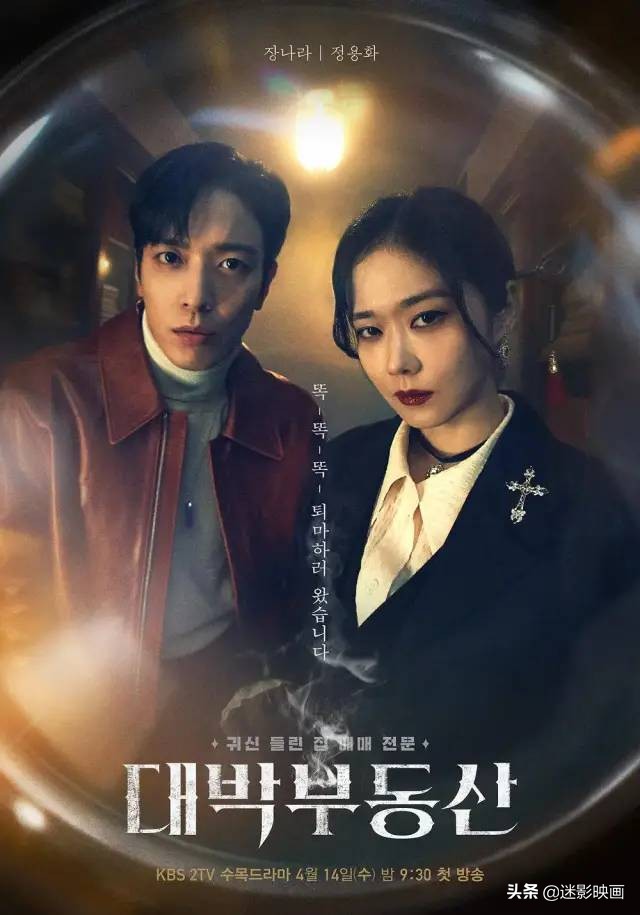 韩国拍凶宅的恐怖片,凶宅的鬼片