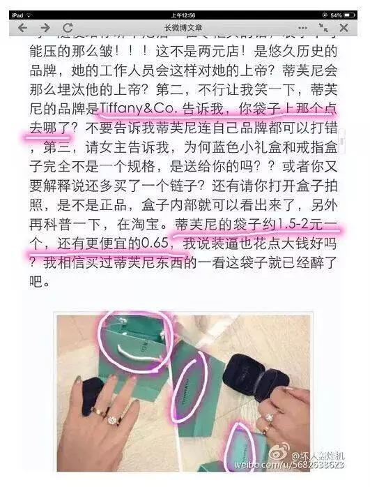 山东网红圈最乱的地方,网红圈有多脏乱