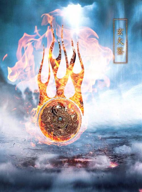诛仙中最强的宝物,诛仙最强的宝物排名