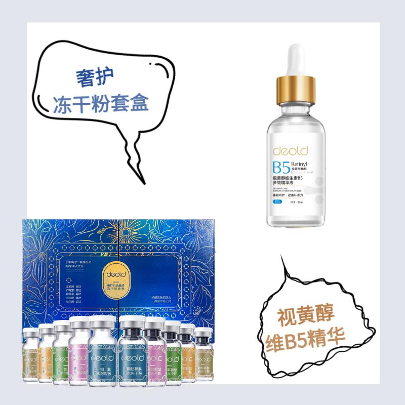 护肤品的使用顺序及功效功能,不同功效的护肤品应该怎么使用