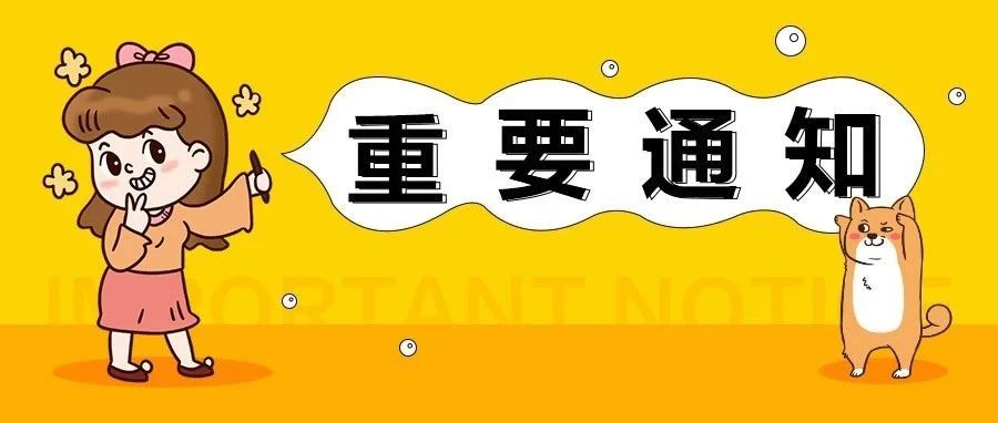三支一扶、西部计划、村官、选调生究竟有什么区别？