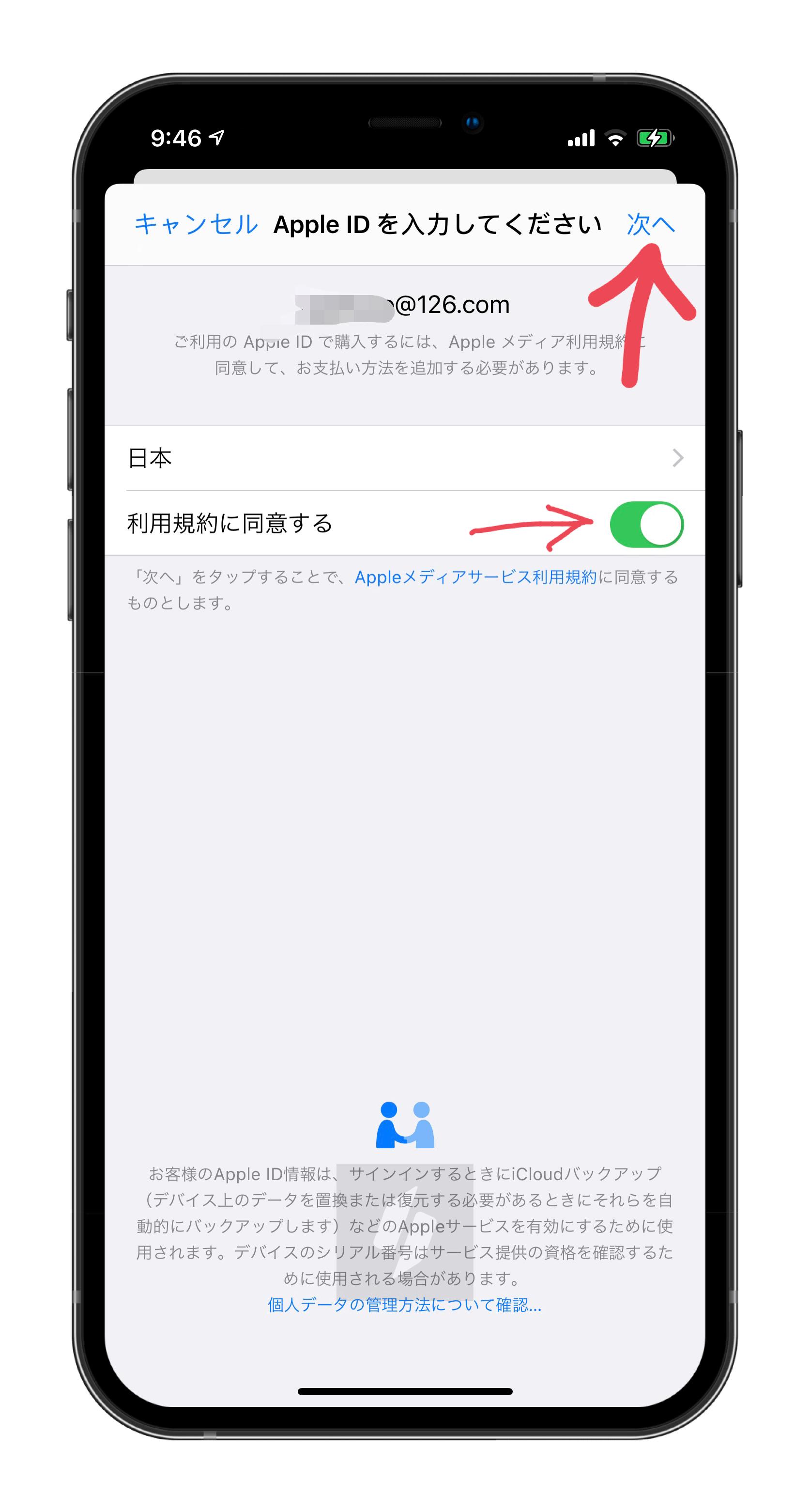 《英雄联盟》手游已上架AppStore！*载下**、登陆简单教程