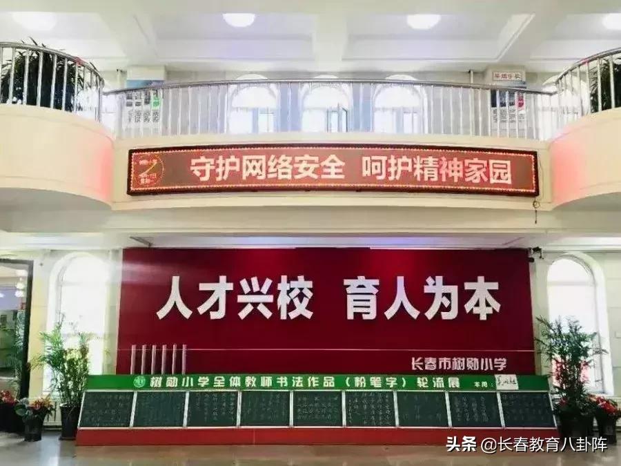 长春十大名校排名,长春最豪华的学校