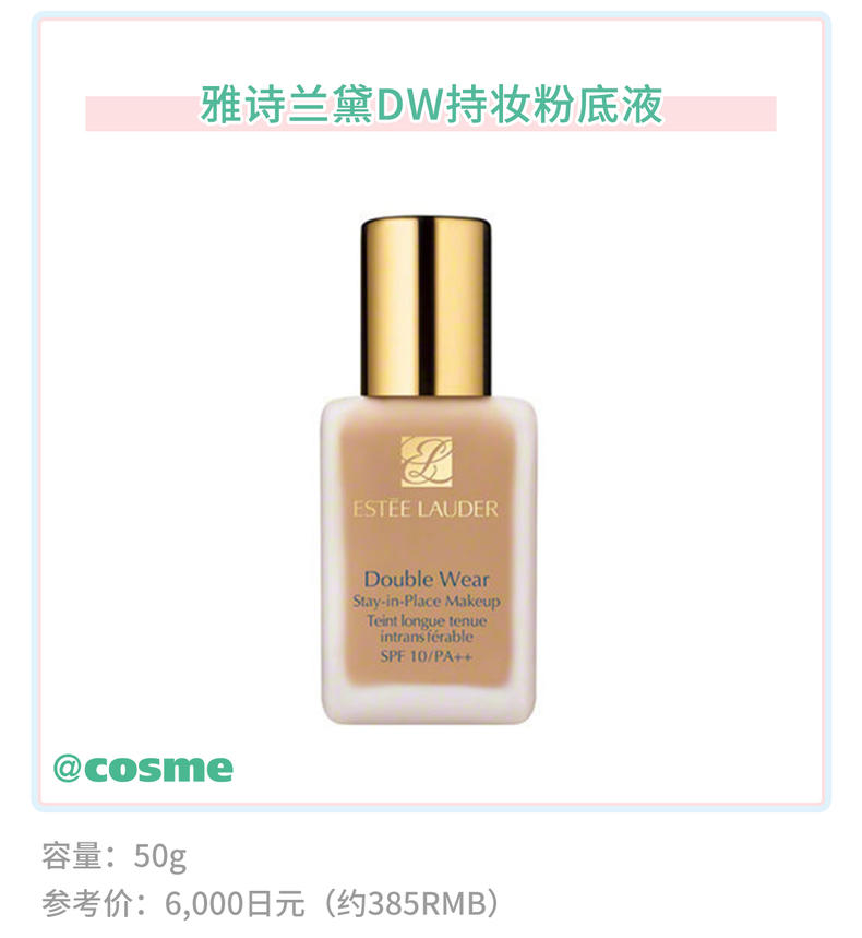 一款孩子也能够用的安全防晒,儿童可用不闷豆清爽型防晒