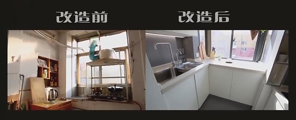 装修惨被亲戚骗，质量太差漏洞太多，拥挤小家如何华丽变身？