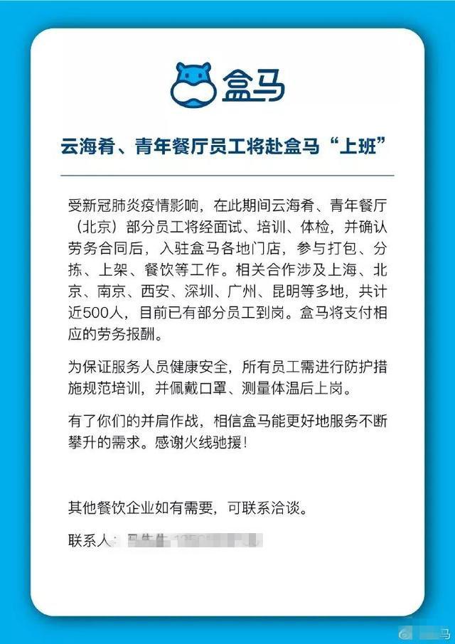 疫情当下投资什么有前景,疫情当下还合适投资生意吗