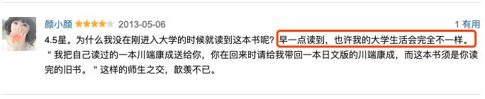 豆瓣9分以上的好书从哪里看,豆瓣9.0高评分书单推荐