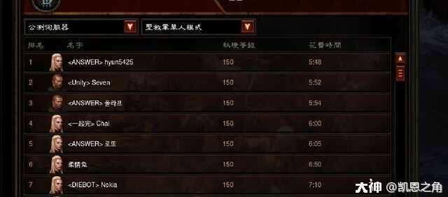 暗黑破坏神3ptr,暗黑破坏神3能够多少人玩