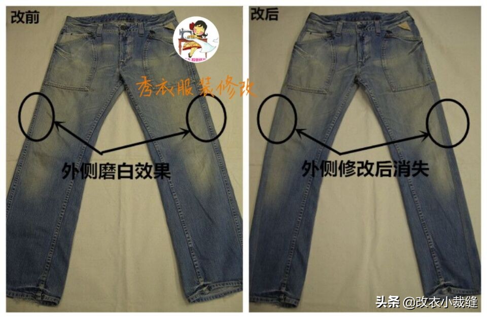 牛仔裤裤腿太宽怎么改窄,牛仔裤裤腿太宽