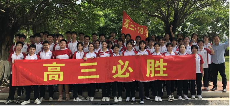 加油明天更美好,就在明天原版