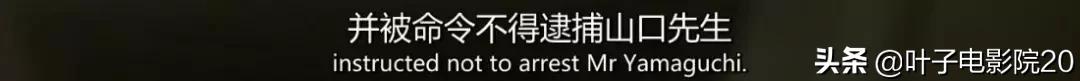 她用自己的身体，改变了日本法律...