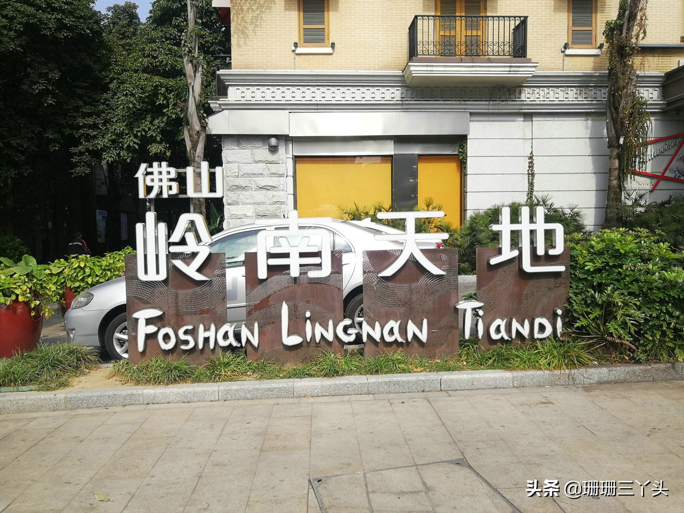 佛山市历史建筑,佛山最具特色的商业街