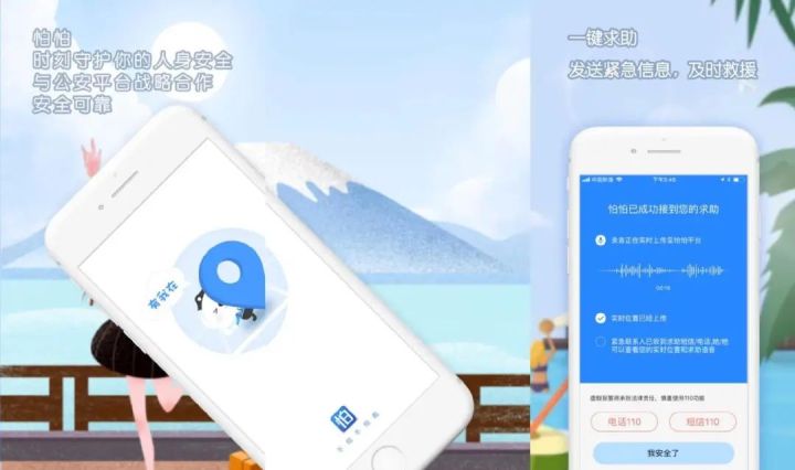 推荐10款好用到爆的app,6款良心app,每一款都值得收藏