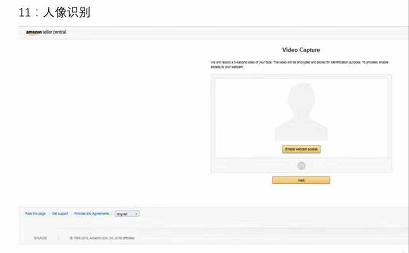 亚马逊平台需要视频认证了，还怕什么？我们双重保险更强