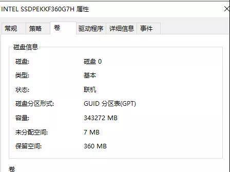 bios的uefi和传统模式,uefi与传统bios的区别