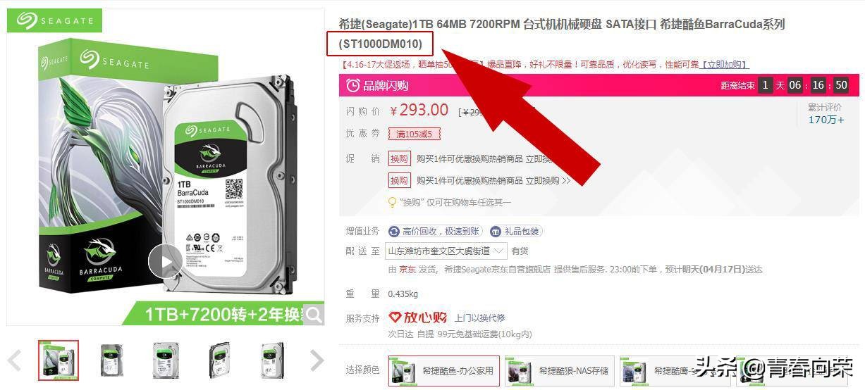 西数硬盘是叠瓦式还是垂直式,硬盘垂直式和叠瓦式区别