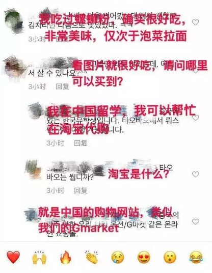 韩国网友号召为螺蛳粉申遗,韩国人号召将螺蛳粉申遗