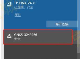 华测gps蓝牙老是弹出提示,华测gps浮动怎么解决