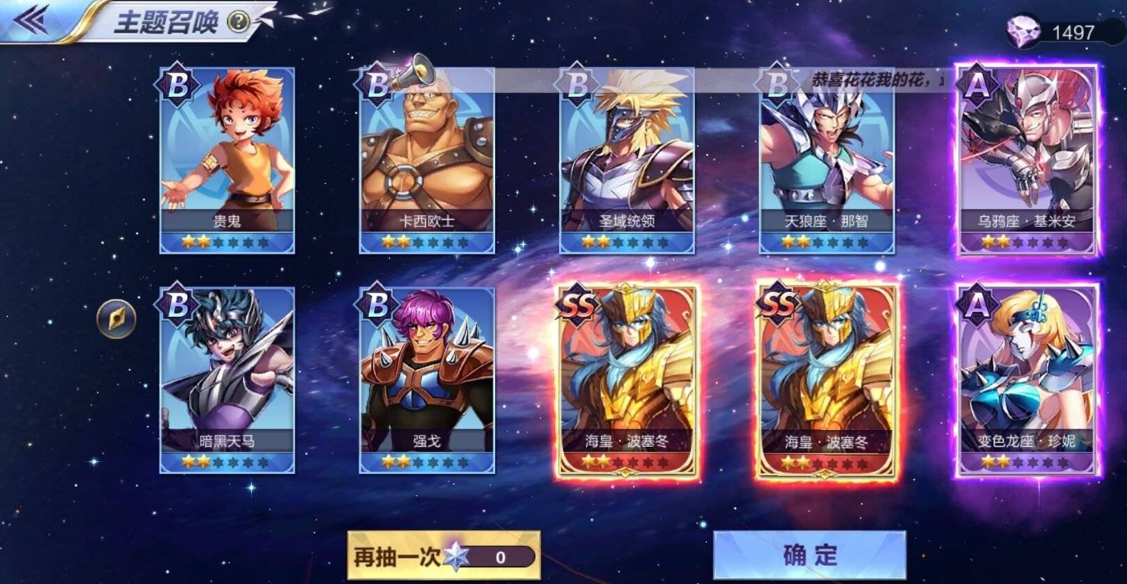 圣斗士星矢手游闪退怎么办,圣斗士星矢容易闪退