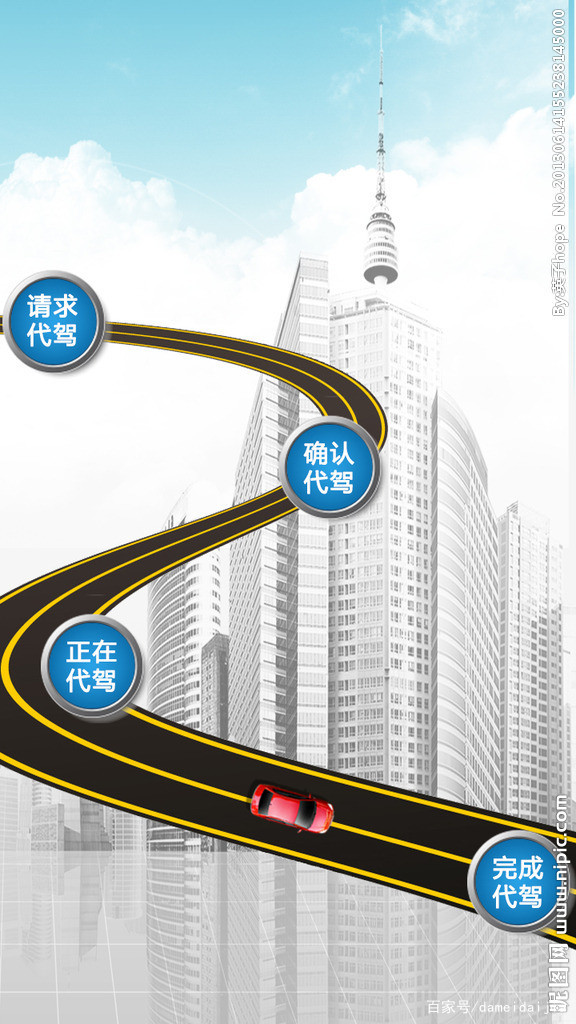 全国各地都有的代驾公司,南昌滴滴代驾公司在哪里呢