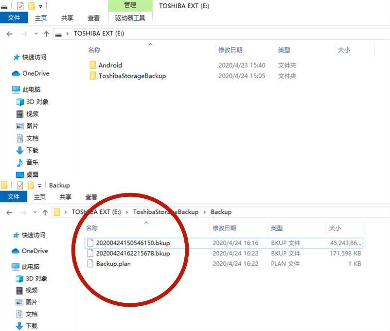 苹果手机如何直接备份到移动硬盘,手机里的照片快速备份到移动硬盘