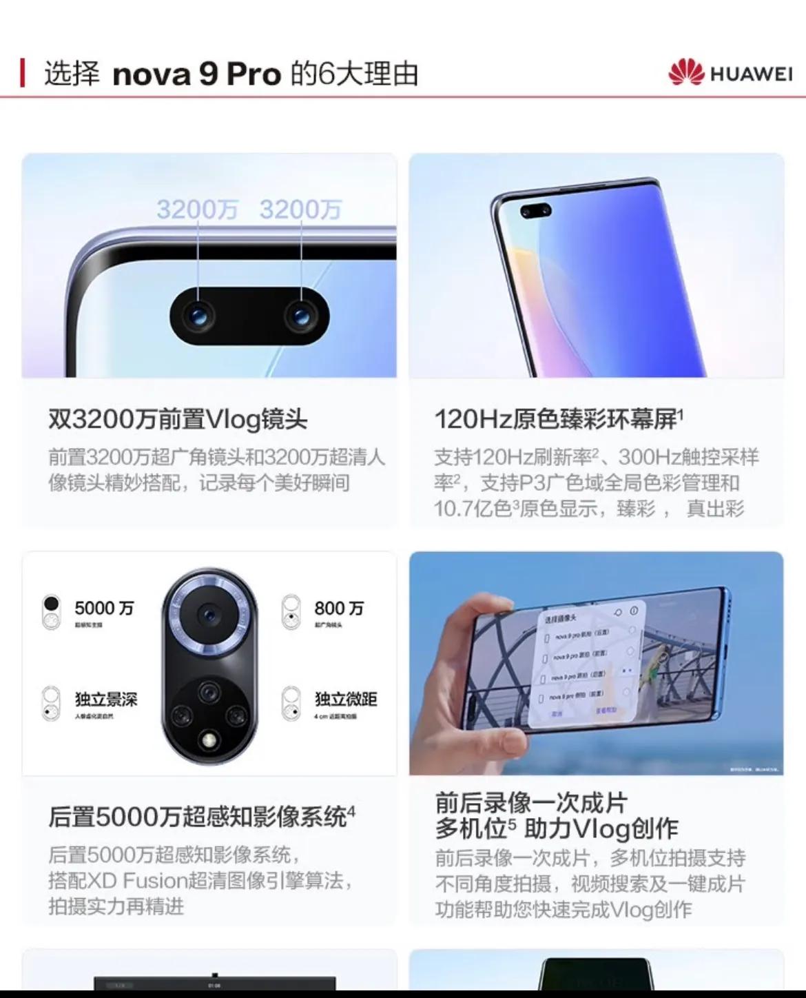 2021年双十一最值得买的手机,双十一想买1000以下的手机哪种好