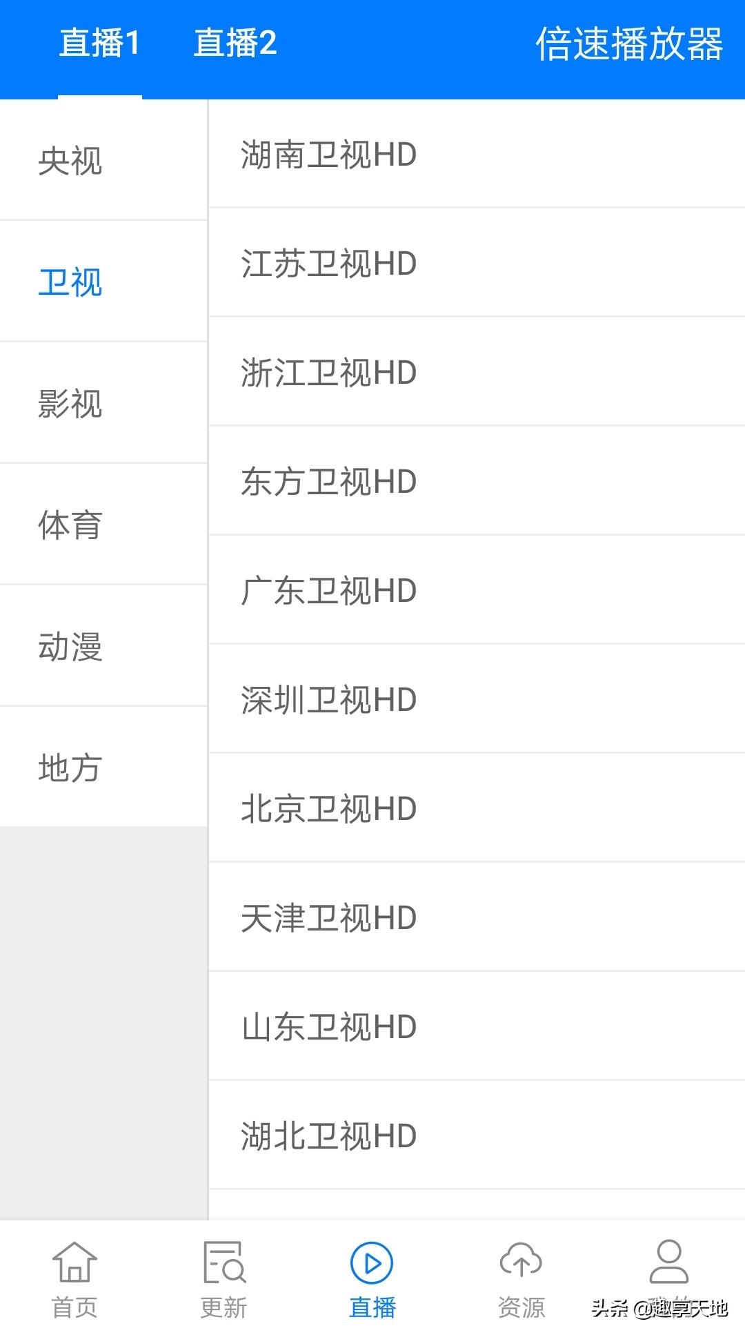 免费vip观影软件,不限观影次数不需要vip的软件