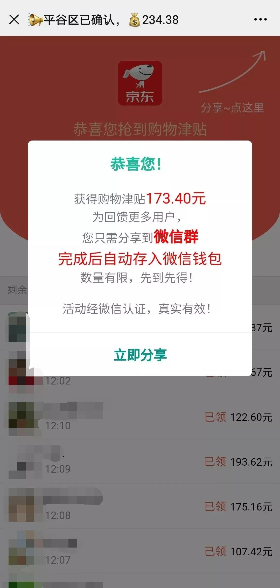 微信群里的红包领取信息谁看得见,微信群专属红包有提示吗