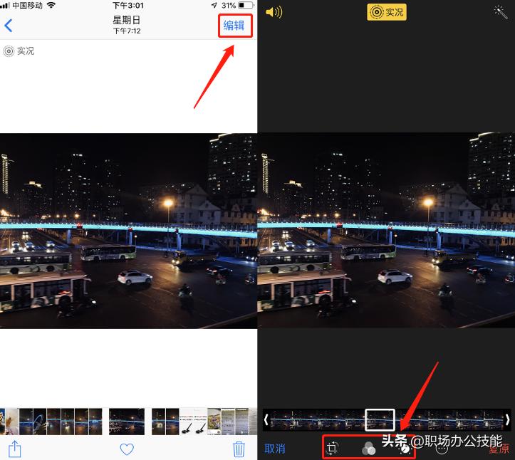 苹果手机能够ps图片的软件,iphone秒变ultra360