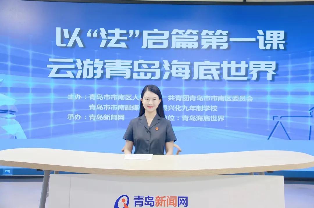 教育整顿：弘扬英模精神学习先进典型—青岛政法先进典型张玉