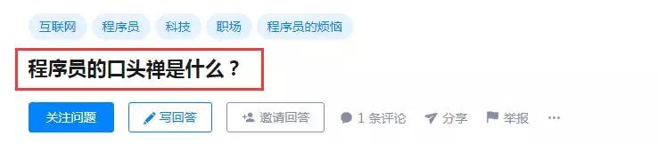 TM、Bug、PM、需求……程序员届的这些“行话”，你都了解过