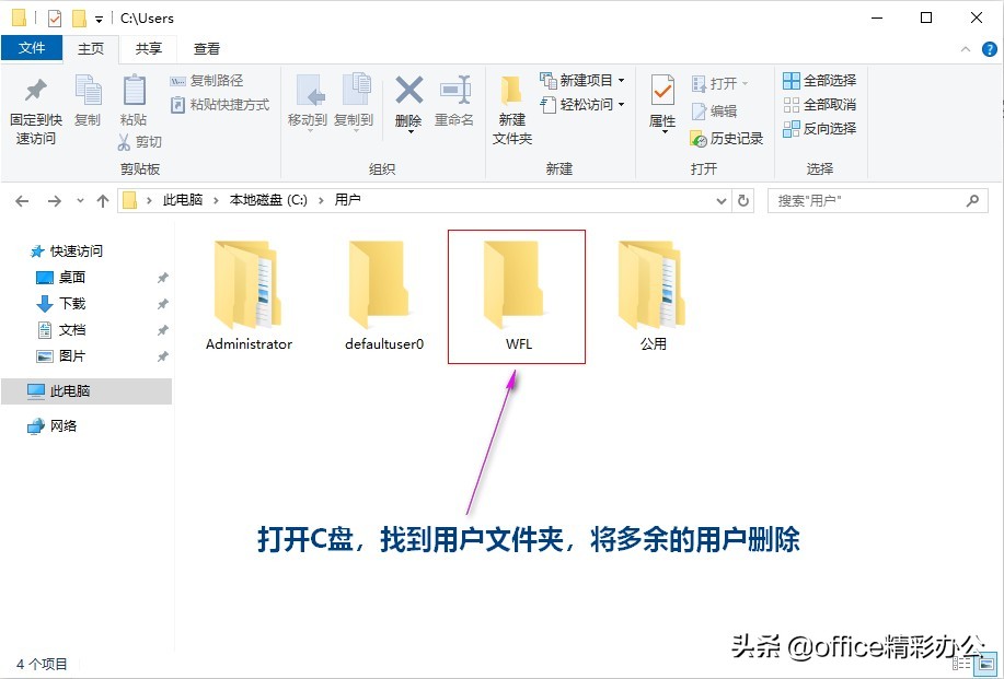 为什么你的电脑总是卡顿运行慢,电脑怎么清理c盘的垃圾电脑不卡